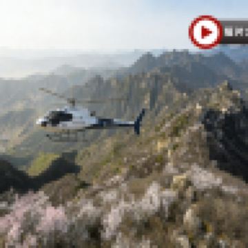 北京‧直升機飛躍長城5天純玩團  【重磅體驗直升機飛躍八達嶺長城+飛行證書】故宮、頤和園、天壇公園、居庸關長城、石峽民俗村、什剎海、三輪車遊胡同、煙袋斜街、外觀鳥巢及水立方