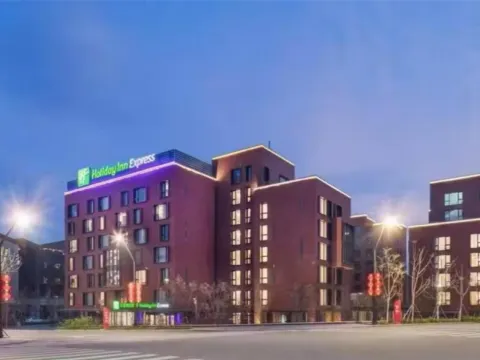 北京首鋼秀池智選假日酒店