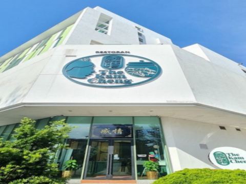 摩登現代娘惹餐廳The KamCheng「感情」