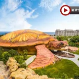 富國島悠閒度假5天團  《 選乘香港快運航空‧細心安排地道特色越南美食 》