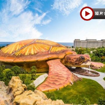 富國島悠閒度假5天團  《 選乘香港快運航空‧細心安排地道特色越南美食 》