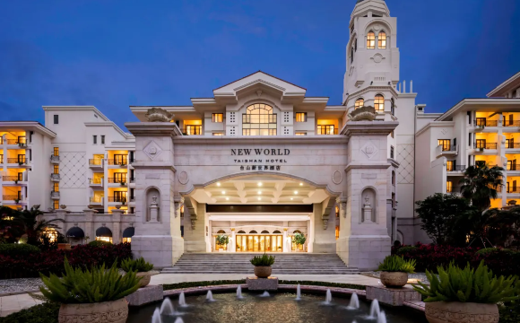台山新世界酒店