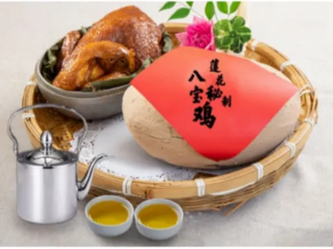 陝南風味紫陽蒸盆子