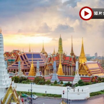 曼谷+芭堤雅5天悠閒觀光團  《國寶級》大皇宮+玉佛寺(翡翠玉佛)、《最具人氣》曼谷市中心Grande Centre Point Hotel Terminal 21酒店兩晚