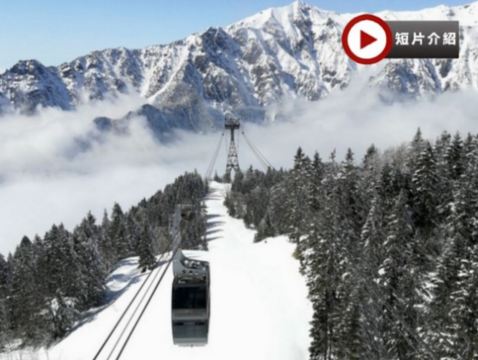 國泰航空~名古屋、新穗高5天冬日美景之旅 「日本唯一雙層纜車」新穗高纜車~「米芝蓮二星景點」雪山絕景、「世界文化遺產」白川鄉合掌村