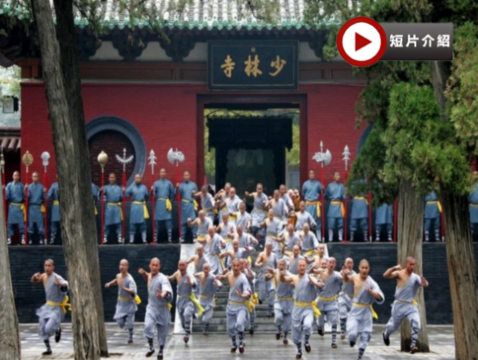 【國泰航空】【皇牌】中原古都(河南、西安)5天純玩之旅 西安(奇險天下第一山~華山、秦始皇兵馬俑、西安城牆)、洛陽(龍門石窟、關林) 、登封(天地之中、少林寺)【保證安排2+1座位旅遊巴及廣東話導遊】