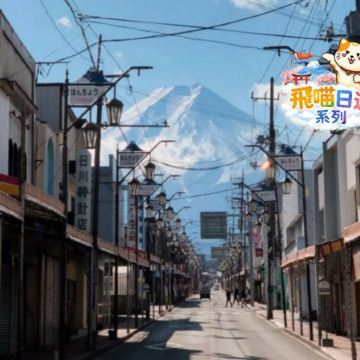 東京+富士山+御殿場Outlets 《一日遊》  即報即成團 |  一人可出發 | 9人小團 |免收旅行團服務費