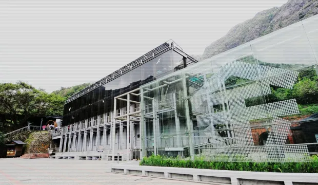 新北黃金博物館