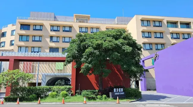  南方莊園溫泉渡假飯店