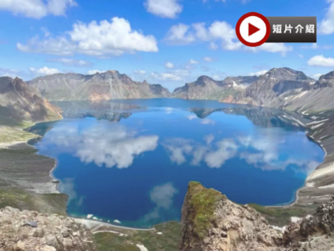 【皇牌】哈爾濱、大連8天純玩之旅 關東第一名山~長白山(北坡)、王朝聖地溫泉、雪絨花馴鹿園、親手採挖長白山人參、伏爾加莊園、冰雪大世界夢幻冰雪館、東北虎林園、松花江纜車、朝鮮族古村落、東方威尼斯水城