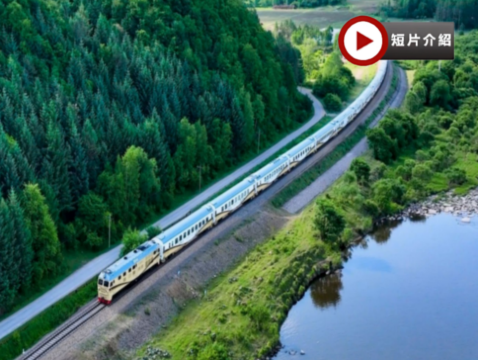 【奢華豪華旅遊專列~林都號 東北8天美景之旅】關東第一名山~長白山、王朝聖地溫泉酒店(含溫泉♨️)、伏爾加莊園、哈爾濱丁香園、冰雪大世界夢幻冰雪館、東北虎林園、橫道河子鎮、聖索菲亞教堂、松花江纜車 