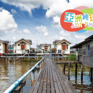 【5鑽】亞洲最富裕國家~汶萊 帝國酒店下午茶 休閒純玩5天團 《保證連續4晚入住》汶萊五星級酒店、帝國酒店下午茶