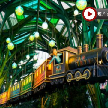 台北+礁溪 美景溫泉寫意4天 八斗子車站、深澳海天步道+潮境公園、正濱漁港彩色屋、漁人碼頭、幾米廣場、礁溪大街、饒河夜市*再減-$160憑指定中銀咭推廣碼【BOC160A3】