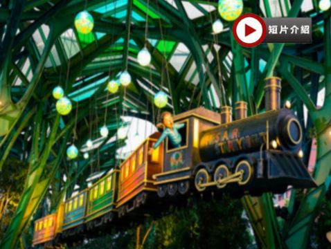 台北+礁溪 美景溫泉寫意4天 八斗子車站、深澳海天步道+潮境公園、正濱漁港彩色屋、漁人碼頭、幾米廣場、礁溪大街、饒河夜市