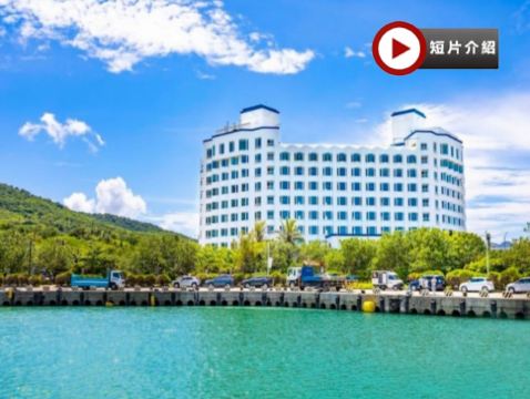  【國泰航空】高雄+ 台南+ 墾丁4天之旅  2晚墾丁長灘休閒飯店(海景房)、屏東東港漁港~華僑市場、大鵬灣國家風景區 *再減-$160憑指定中銀咭推廣碼【BOC160A3】