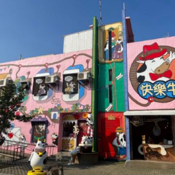 高雄+台北+嘉義 5天親子玩樂之旅 嘉義入住1晚《最佳親子酒店~棒棒積木酒店》、大坑休閒農場、左鎮化石園區、故宮南院、千巧谷牛樂園牧場、鹿港老街、天后宮、中正紀念堂、兒童新樂園、國家鐵道博物館