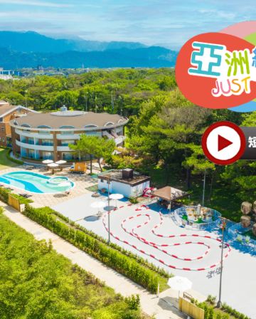 桃園+台北親子5天 朋趣露營車園區Bon Chill Glamping、桃園入住1晚五星級南方莊園溫泉渡假飯店(尊享客房內獨立湯池)【純玩團】