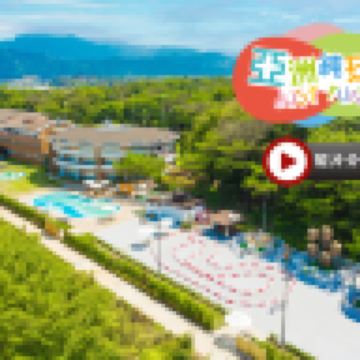 桃園+台北親子5天 朋趣露營車園區Bon Chill Glamping、桃園入住1晚五星級南方莊園溫泉渡假飯店(尊享客房內獨立湯池)【純玩團】