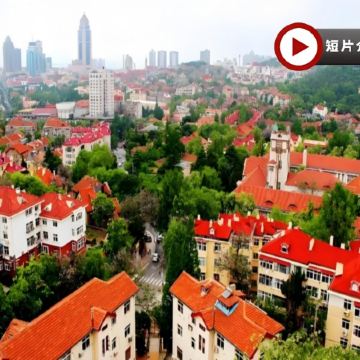 青島豪華度假宮廷夜宴5天純玩團  海上仙山~嶗山風景區、青島啤酒博物館、雲上海天觀光廳、乘船出海觀光、青島標誌棧橋、聖彌厄爾大教堂、網紅打卡小麥島公園、沉浸式宮廷晚宴《蘭齊宴賦》