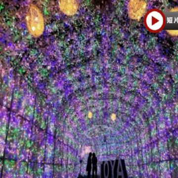 北海道 4大冬季限定祭典。冬日玩樂6天之旅 《保證入住2晚北湯澤Soraniwa 森の空庭或綠之風溫泉酒店》、登別Marine Park海洋城堡