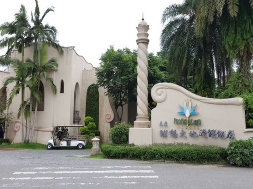 花蓮壽豐理想大地渡假飯店 