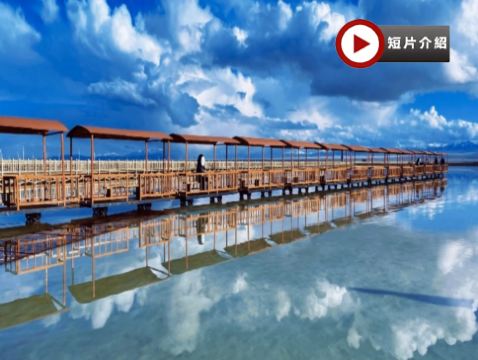 內蒙古、青海、寧夏深度遊歷8天純玩之旅  四驅車三湖穿越+航拍短片、地球之心烏蘭湖、天空之鏡茶卡鹽湖(罕有安排日遊+夜遊觀星+小火車)、沙坡頭、青海湖、塔爾寺高僧專場祈福、水墨丹霞、通湖草原