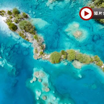 皇牌《童話世界、人間仙境九寨溝》深度8天豪華團※九寨溝、黃龍、峨眉山、樂山大佛遊船、成都大熊貓繁育研究基地、東方佛都、蘇稽古鎮、漫遊成都City Walk 