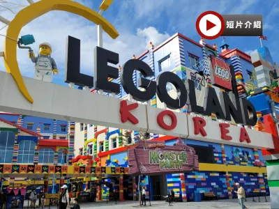 江村+首爾5天親子之旅 ※【江村Elysian度假村 X 2晚+韓式三溫暖體驗】Legoland樂高樂園、江村Rail Bike、Alpaca World草泥馬樂園、樂天世界+水族館