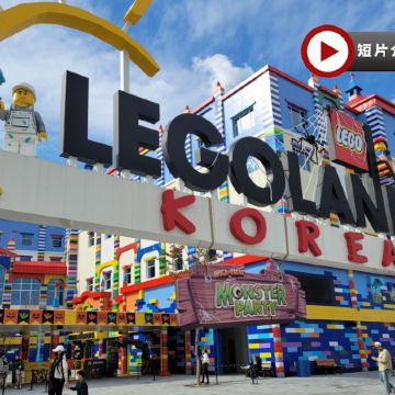 江村+首爾5天親子之旅 ※【江村Elysian度假村 X 2晚+韓式三溫暖體驗】Legoland樂高樂園、江村Rail Bike、Alpaca World草泥馬樂園、樂天世界+水族館