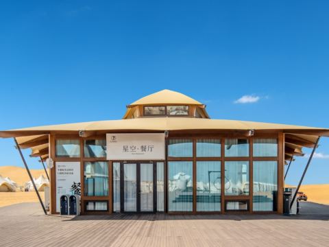 七號星空帳篷酒店 