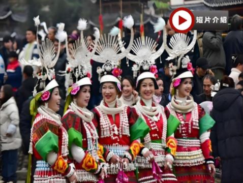 一年一度苗族盛典「凱里舟溪蘆笙節」(跳蘆笙、踩鼓、對歌)、丹寨卡拉村參觀鳥籠製作、黃果樹大瀑布、西江千戶苗寨、村T表演秀、青岩古鎮、甲秀樓夜景 5天純玩高鐵團【限定出發：3月1日】
