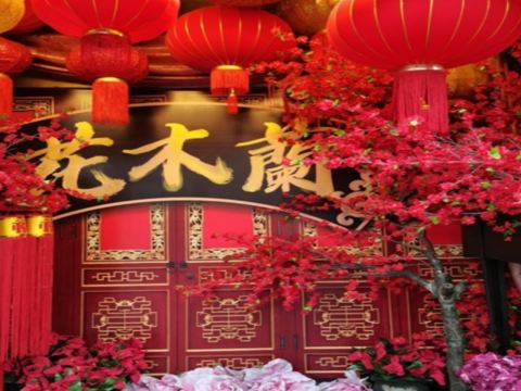 Flower Mulan Nyonya Cafe