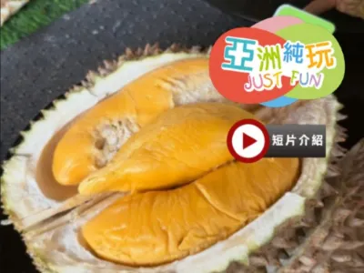 《季節限定 榴槤任食》 新加坡+馬來西亞6天 玩樂團 - 布城遊船體驗 + Gardens by the Bay濱海灣花園 + Aquaria KLCC水族館