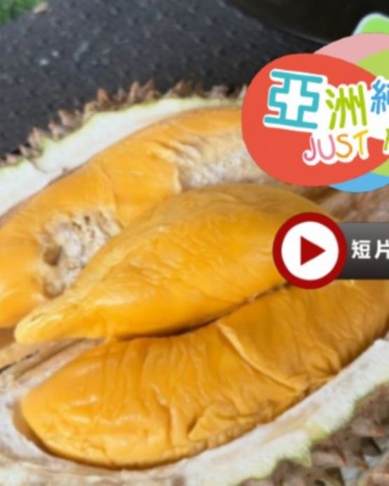 《季節限定 榴槤任食》 新加坡+馬來西亞6天 玩樂團 - 布城遊船體驗 + Gardens by the Bay濱海灣花園 + Aquaria KLCC水族館