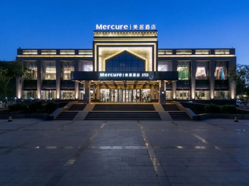 吐魯番火洲美居酒店