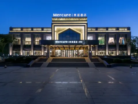 吐魯番火洲美居酒店