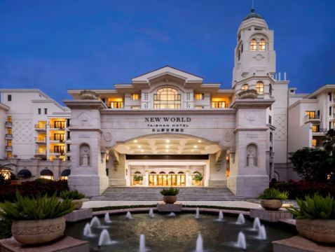 《奢華品牌酒店+直航船》保證入住奢華品牌《瑰麗集團旗下》台山新世界酒店+【豐盛海鮮自助晚餐】 【僑鄉非遺美食宴】體驗DIY雞屎藤糍製作 台山美食純玩2天團