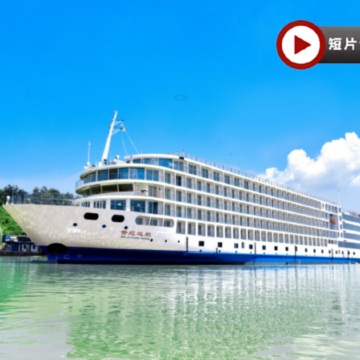 <全包登岸觀光>🌸世紀遊輪~遠航號🌸(2024年9月下水) 「6樓臻選豪華江景露台房」東湖磨山櫻花園、沙洋油菜花、枝江安福寺賞桃花、三峽大壩、荊州古城牆、重慶熊貓館8天升級純玩團