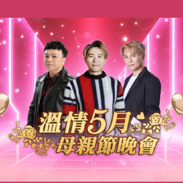 《9/5母親節晚會~顏米羔、劉威煌、沈宗賢獻唱金曲》「吳家大院」「蘇村轉運錦鯉文化街」品嚐【古法脆皮鮑魚瑤柱糯米雞】【(堂做)無火石烤安格斯牛肉+石鍋金湯花膠煲海鮮宴】佛山嶺南天地康得思酒店純玩2天團