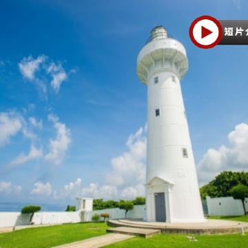 高雄+墾丁+台南 打卡體驗5天團 梅花鹿生態園區(餵食體驗)~鵝鑾鼻燈塔+墾丁大街+安平老街+時空之城3D空中彩繪*再減-$160憑指定中銀咭推廣碼【BOC160A3】