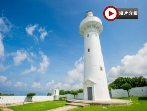 高雄+墾丁+台南 打卡體驗5天團 梅花鹿生態園區(餵食體驗)~鵝鑾鼻燈塔+墾丁大街+安平老街+時空之城3D空中彩繪*再減-$160憑指定中銀咭推廣碼【BOC160A3】