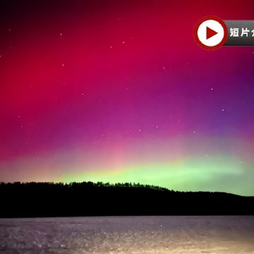 漠河追極光‧呼倫貝爾、滿洲里、哈爾濱東北深度8天純玩之旅   中國北極村漠河、連續2晚追尋北極光、呼倫貝爾大草原(乘吉普車穿越)、額爾古納濕地、大興安嶺森林、敖魯古雅部落親密接觸馴鹿、船遊黑龍江