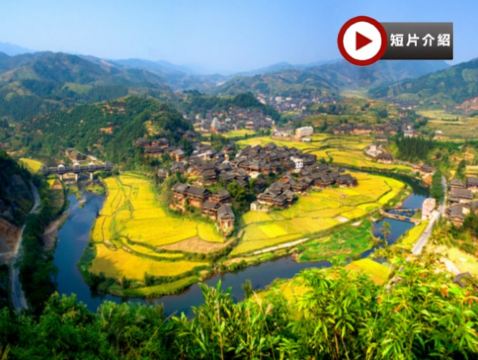 桂林、陽朔、三江 5天升級純玩高鐵團  布尼花海梯田加烏瀑布、如意峰、遇龍河竹筏漂流、仙人山布央茶園、程陽八寨景區、白面瑤寨、三江風雨橋、侗族風情大型表演《坐妹‧三江》、船遊一江四湖、象鼻山