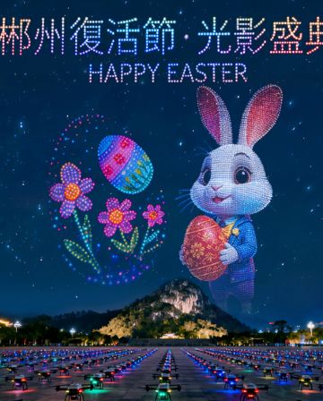 《郴州復活節限定+莽山森度遊+高鐵》永安獨家~飛天山專場第2屆無人機表演 保證入住莽山森林温泉度假酒店 「諾亞方舟」懸崖溫泉、「莽山國家森林公園」【莽山瑶族十八碗特色風味宴】郴州美景純玩4天團