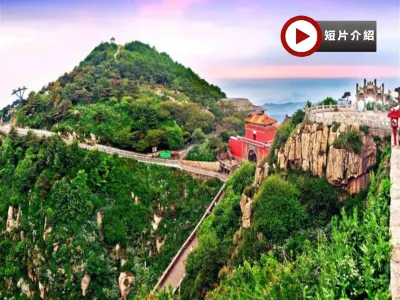 青島+泰安+濟南+東營6天團·【國泰航空】【皇牌】山東‧青島、泰安、濟南、東營6天純玩之旅 黃河口生態旅遊區、五嶽之首泰山、濟南大明湖畫舫、泉水下午茶、乘船觀看黃河與渤海交匯奇景、雲上海天觀光廳、八大關、靈岩寺、青島棧橋