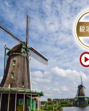 歐洲五國 河畔古城10天團 【稅項全包】觀光船遊塞納河、布魯塞爾-小童雕像、登上雪朗峰、「小威尼斯」科爾馬