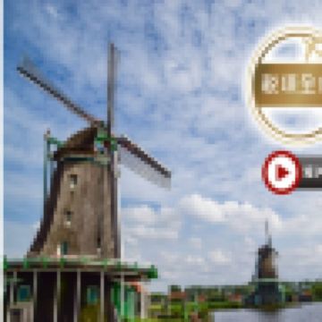 歐洲五國 河畔古城10天團 【稅項全包】觀光船遊塞納河、布魯塞爾-小童雕像、登上雪朗峰、「小威尼斯」科爾馬