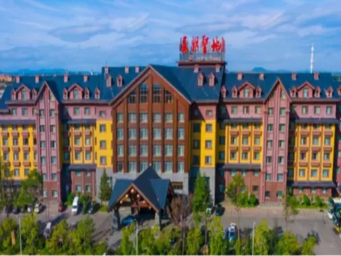 長白山王朝聖地溫泉酒店 