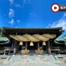 大分、福岡 親子5天溫泉之旅   九醉溪の九重夢吊橋、糸島(夫婦岩)、宮地嶽神社