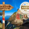 【國泰直航往返】歐洲 四國直航+歐洲之星列車 10天團【稅項全包】